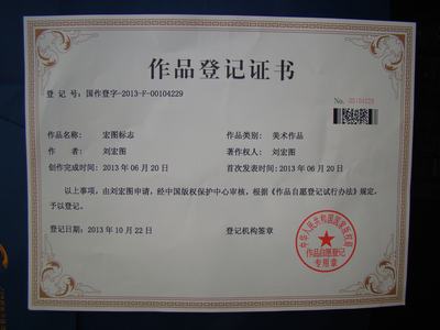 馳名商標的質量、注冊、轉讓費用及代理服務解析